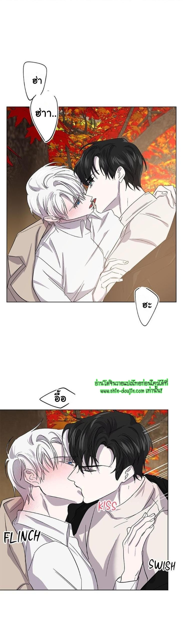 Heilo’s Sleepless Night EP 17